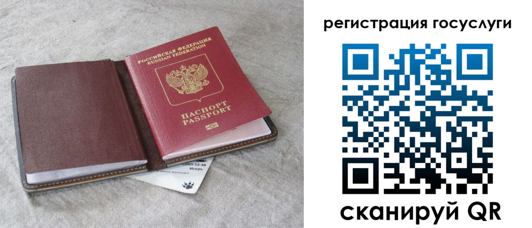 пропишу в квартире в Донецке