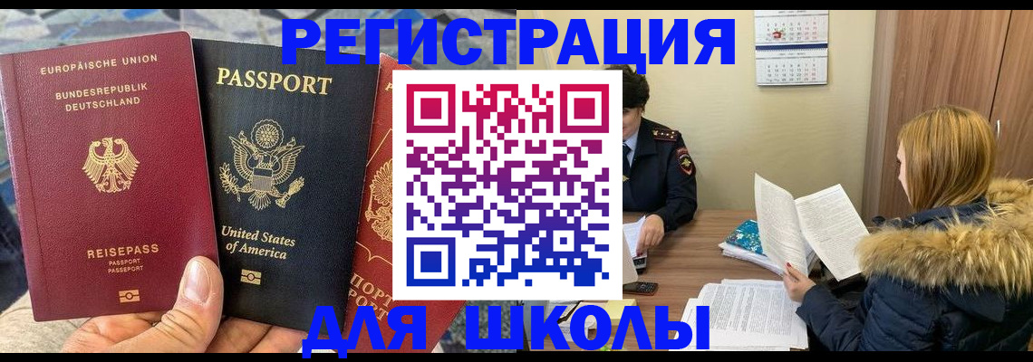 найти адрес прописки в Донецке